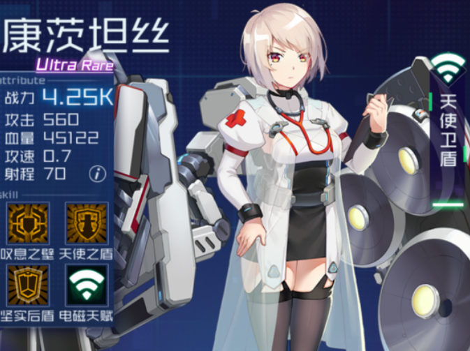 魂器学院