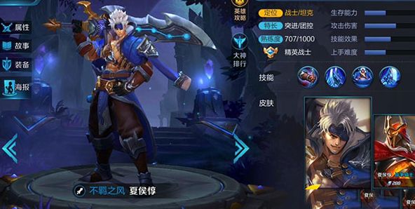 王者荣耀