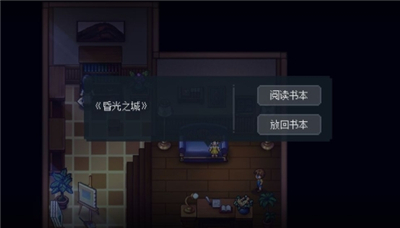 去月球手游