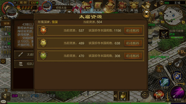 原始征途安卓版
