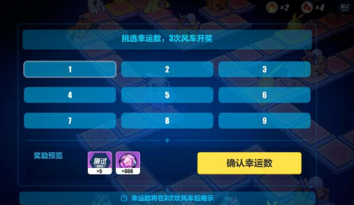 崩坏3