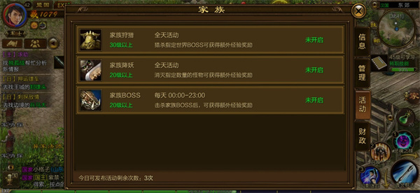原始征途安卓版