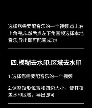 剪印软件