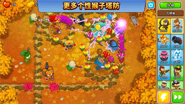 气球塔防6下载