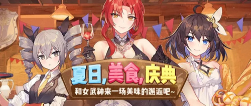 崩坏3