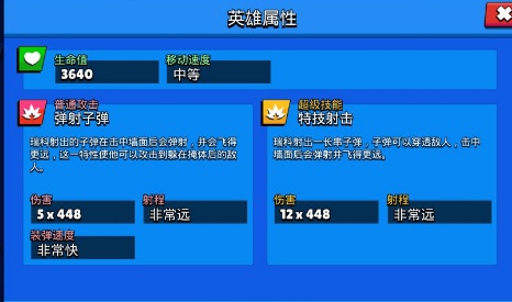 荒野乱斗