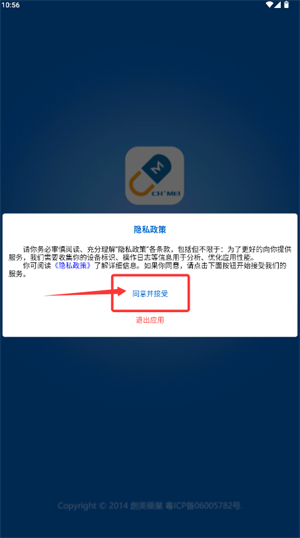 创美e药