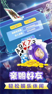 上下大闹天宫