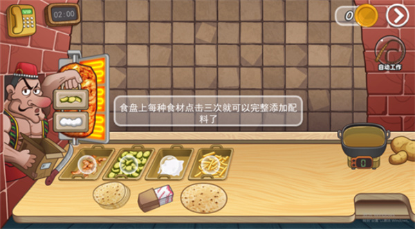 老爹沙威玛小店