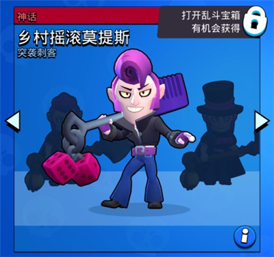 荒野乱斗