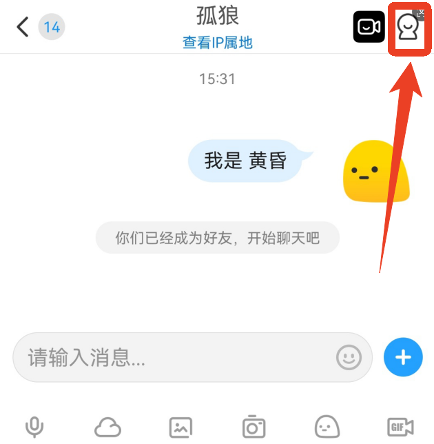 与你软件