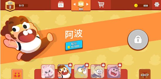 暴走兔子