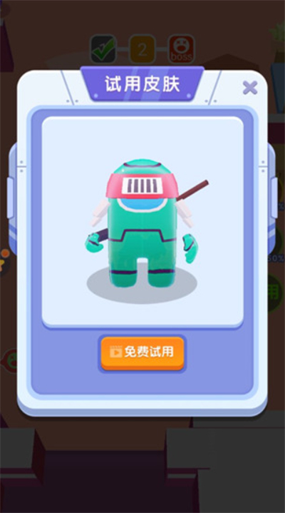 合成太空杀