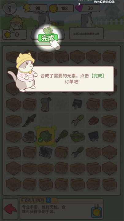喵呜庄园手游
