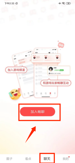 网易大神