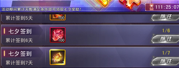 女神危机单机版