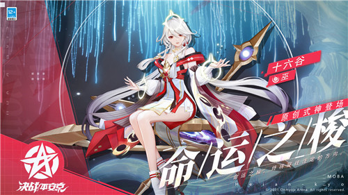命运之梭 《决战!平安京》原创新式神十六谷首度曝光
