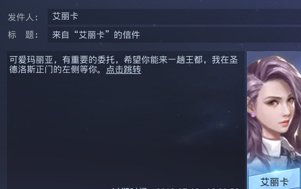 神谕幻想