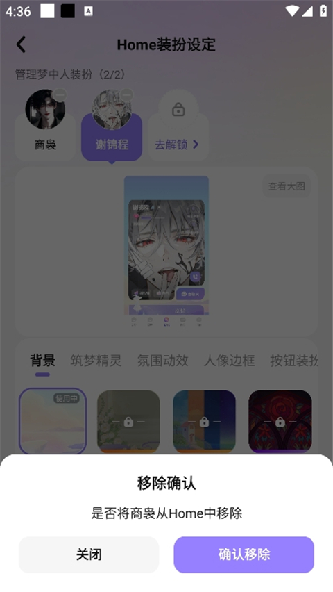筑梦岛软件