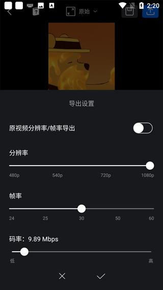 VN视频剪辑安卓版