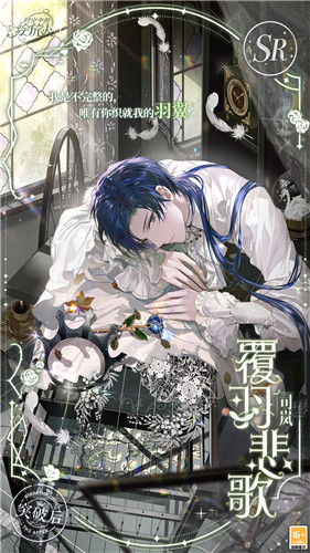 《时空中的绘旅人》全新活动「书中童话2」PV、卡牌绘卷公开——魔女复苏，奇缘重逢