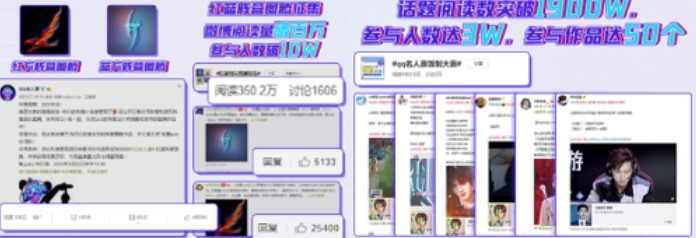 王牌聚集,开战无敌!2020QQ名人赛第一季圆满落幕