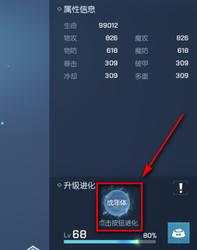 龙族幻想