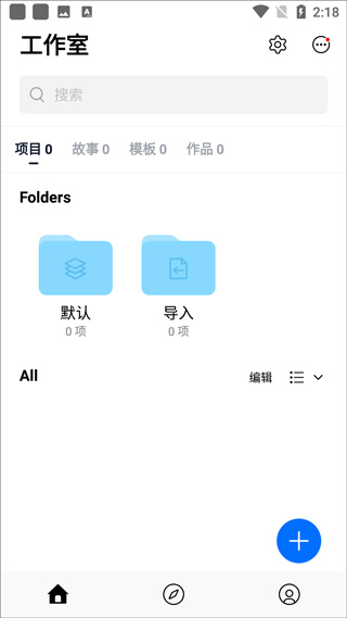 VN视频剪辑安卓版