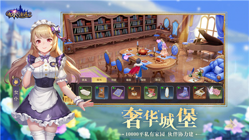 《有杀气童话2》全平台公测定档729!童话在逃王子公主快回家