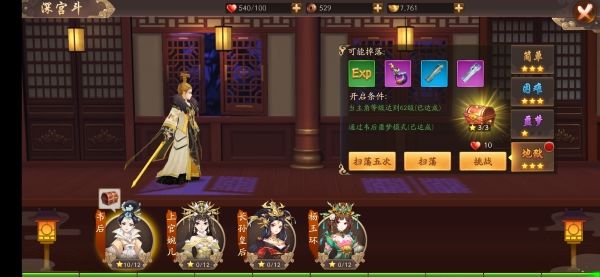 风月幻想