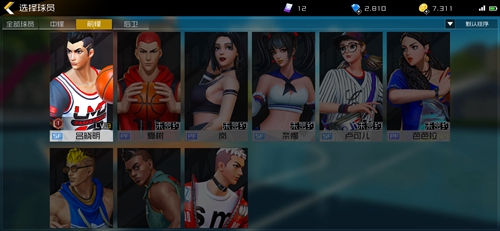 街篮2游戏