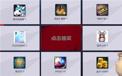 DNF手游