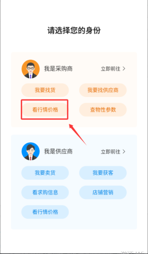 俺搜软件