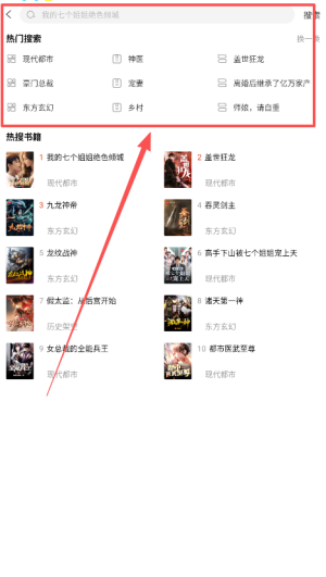 必阅免费小说软件