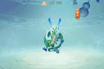 梦幻西游3D