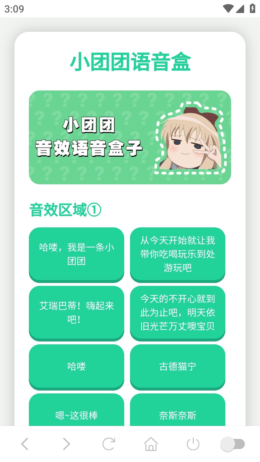 使用方法2