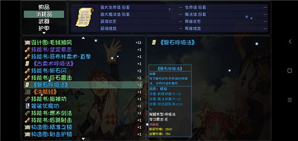 大千世界