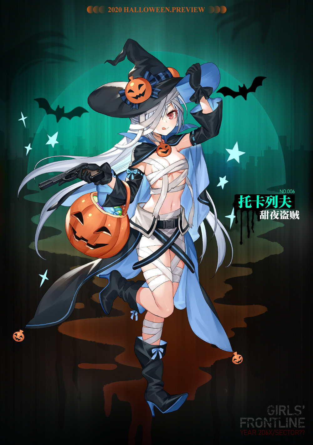 少女前线