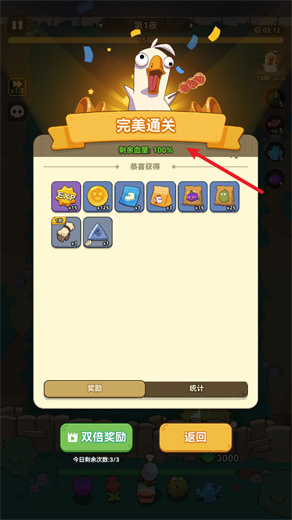光合战队手机版