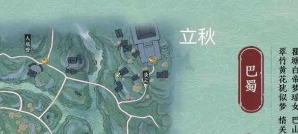 天涯明月刀