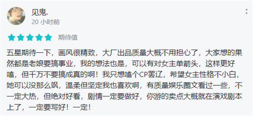 搞事业KO谈恋爱！这届玩家只想要称霸娱乐圈？