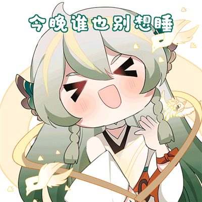 阴阳师
