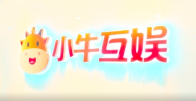回望游戏行业发展，小牛互娱坚定精品化运作路线