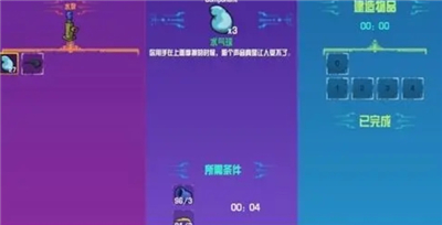 崩溃大陆单机版