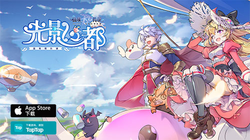 仙境传说RO手游全新夏日时装上线,来斐扬寻找森空光影!