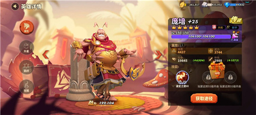 蚁族崛起手游下载