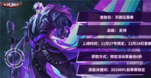王者荣耀