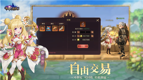 《有杀气童话2》全平台公测定档729!童话在逃王子公主快回家