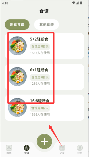 365瑜伽软件