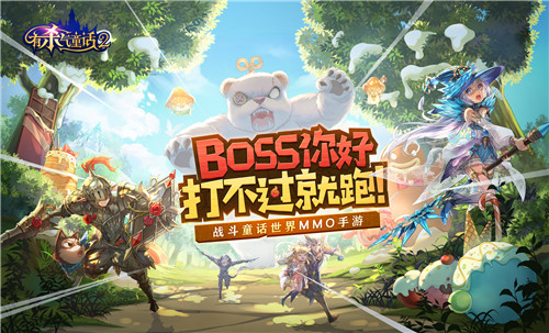 《有杀气童话2》全平台公测定档729!童话在逃王子公主快回家